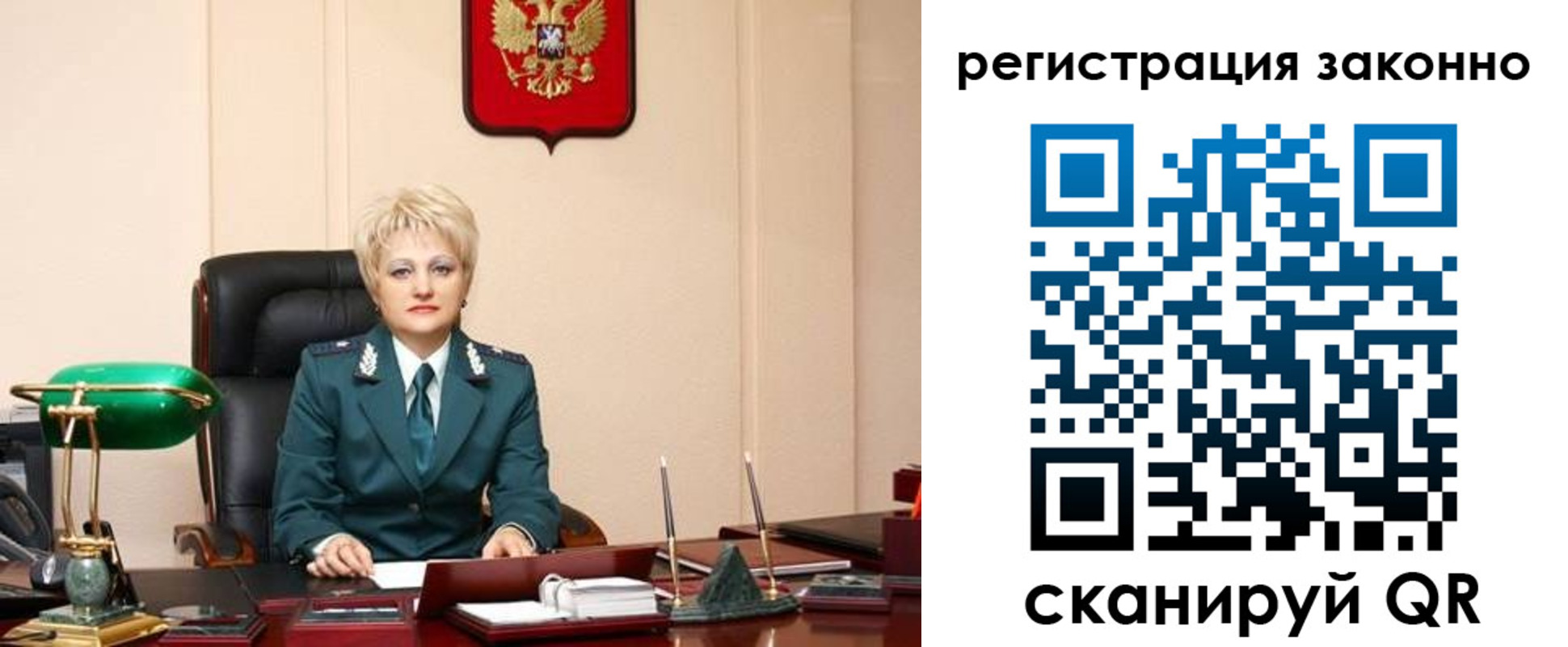 временная регистрация в Грязях