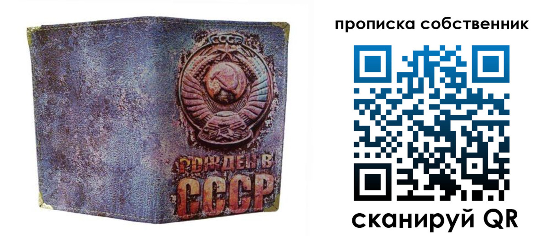 регистрация в Грязях